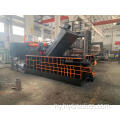 Hydraulic Scrap Metal Leftover Steel Paring Baling Machines